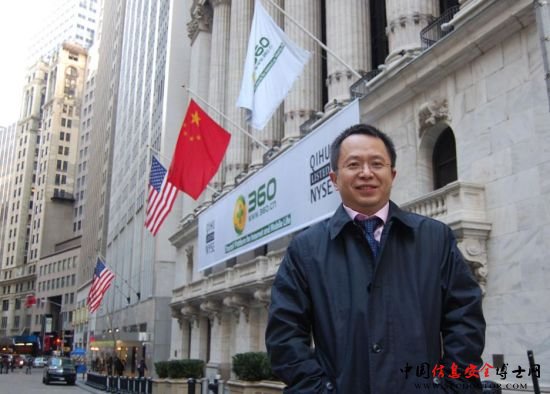 奇虎360董事长周鸿祎在纽交所门外 奇虎360董事长周鸿祎在纽交所门外