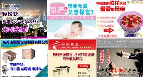 360安全提示:盗版《武动乾坤》暗藏“暴狼”木马