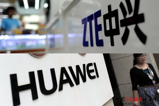 华为中兴将公开源代码以证清白