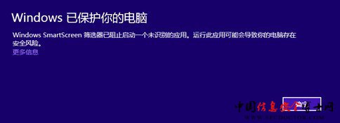 微软携手支付宝:打造智能网络支付安全