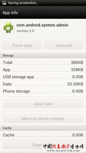 删不了杀不掉 至今最先进的Android木马出现