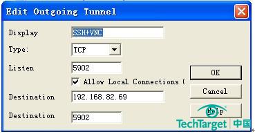 使用SSH+VNC实现安全的Linux远程桌面管理
