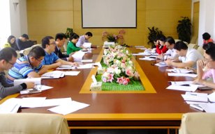吉林大学珠海学院召开校园网络信息安全工作会议