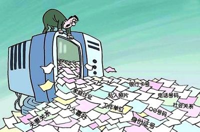 网上买书 个人信息遭泄露被骗十万