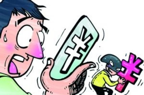 智能手机丢失 支付宝被盗刷