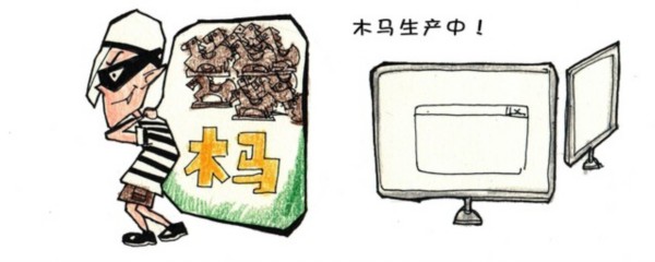 精彩分享 如何防范木马及病毒的攻击
