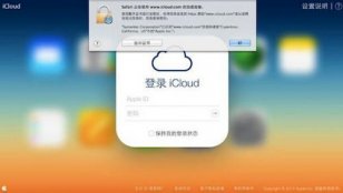 22iCloud˻ûȫʶȱʧ