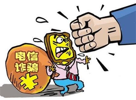 打击电信诈骗,银行将限制开卡数量