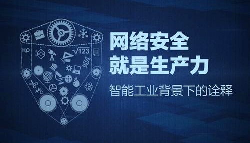 icp-网络与信息安全保障措施-9.网络安全事件应急处置