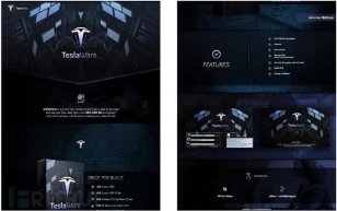 һ˹̵TeslaWareۼ35-70ŷԪ