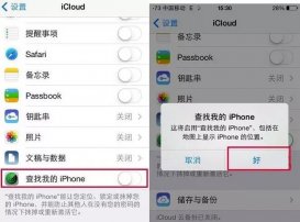 iPhoneô죿⼸»ܰﵽ