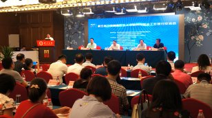 第五届中国信息安全人才培养与就业工作研讨交流会盛大召开