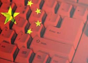 中国网络安全的现实挑战与应对策略