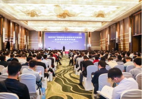 2021年广西网络安全攻防技术交流活动在南宁举行